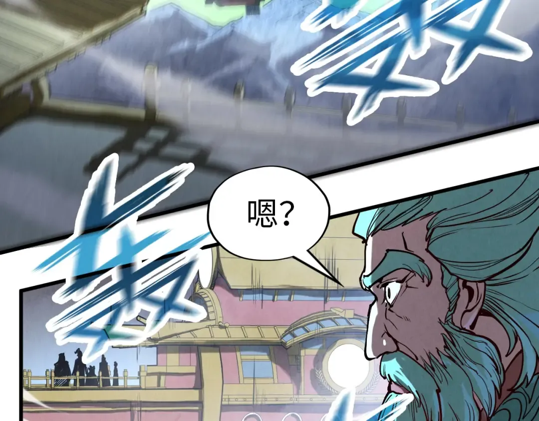 第147话 三重大礼 第81页