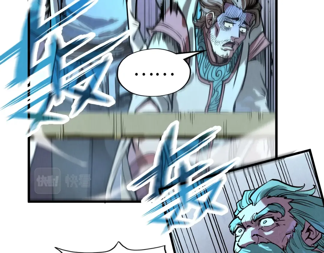 第147话 三重大礼 第83页