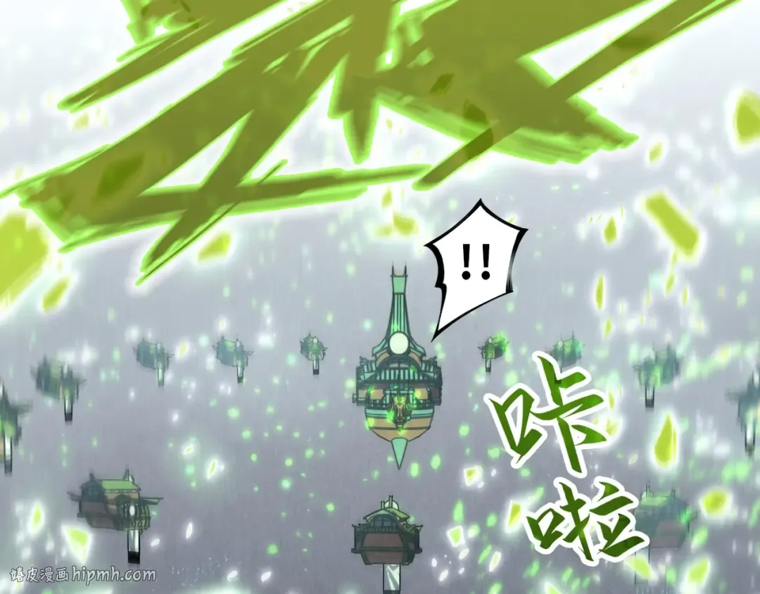 第147话 三重大礼 第88页