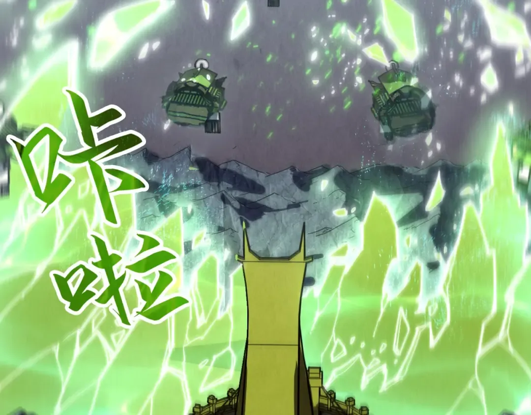 第147话 三重大礼 第89页
