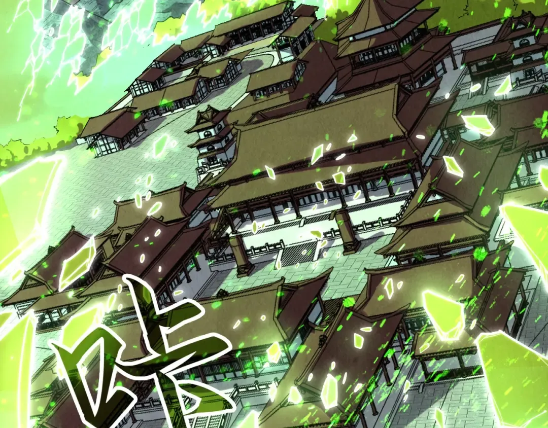 第147话 三重大礼 第93页