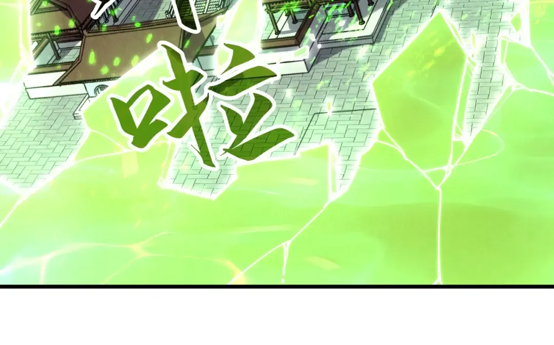 第147话 三重大礼 第94页
