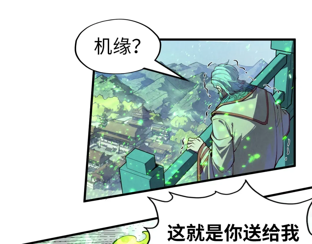 第147话 三重大礼 第95页