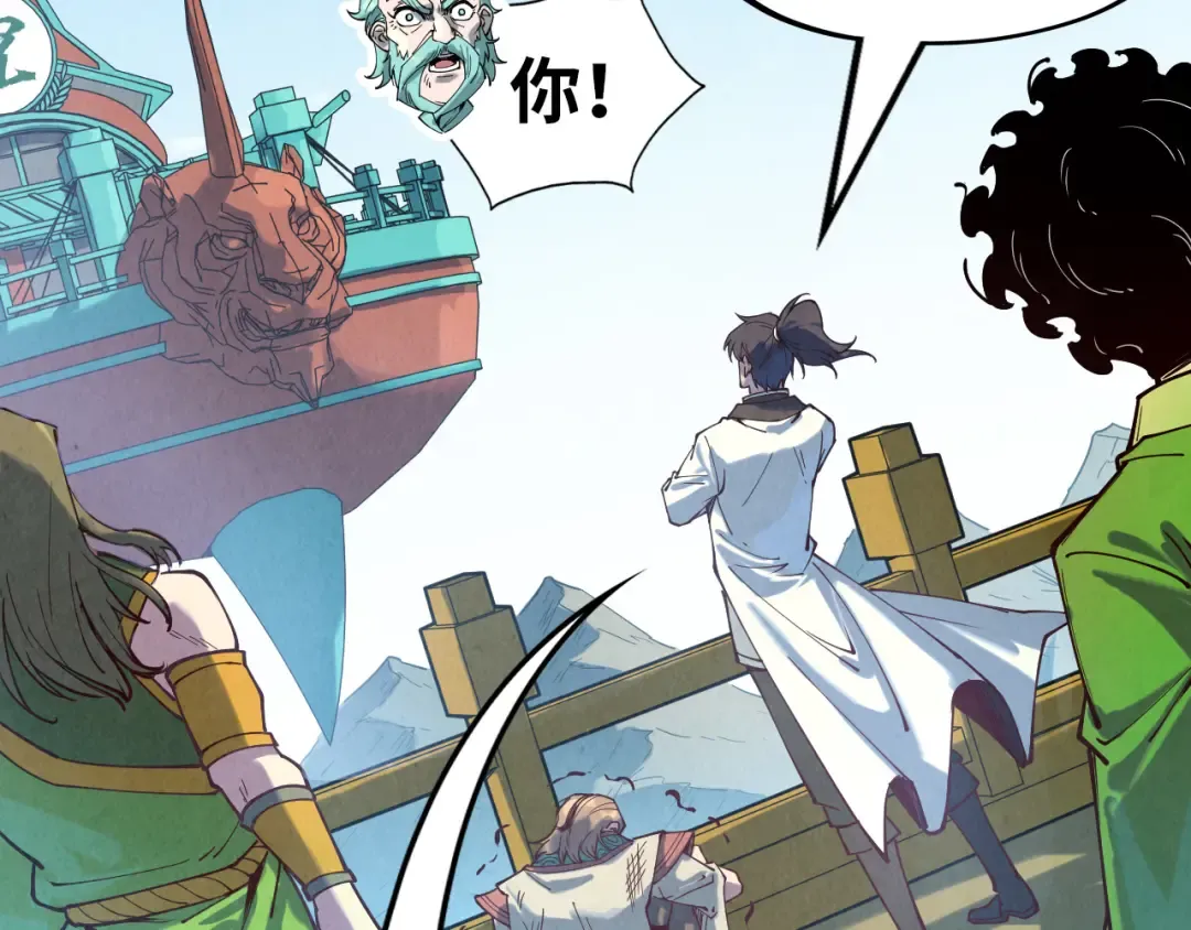 第147话 三重大礼 第114页