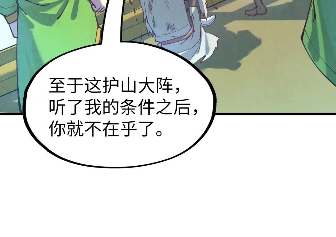 第147话 三重大礼 第115页