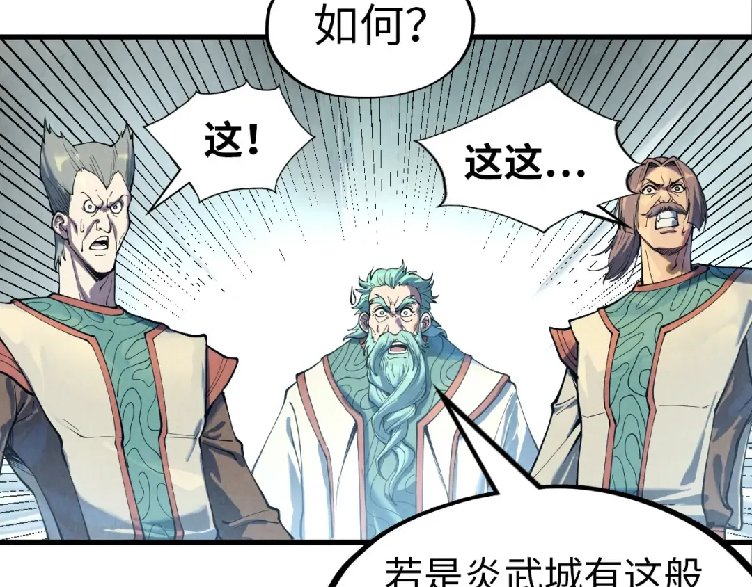 第147话 三重大礼 第130页