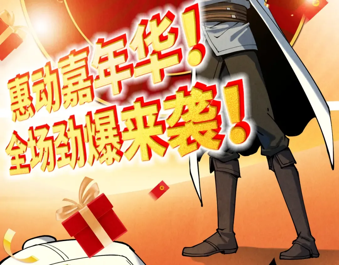 第147话 三重大礼 第138页