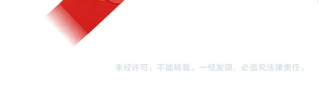 第147话 三重大礼 第141页