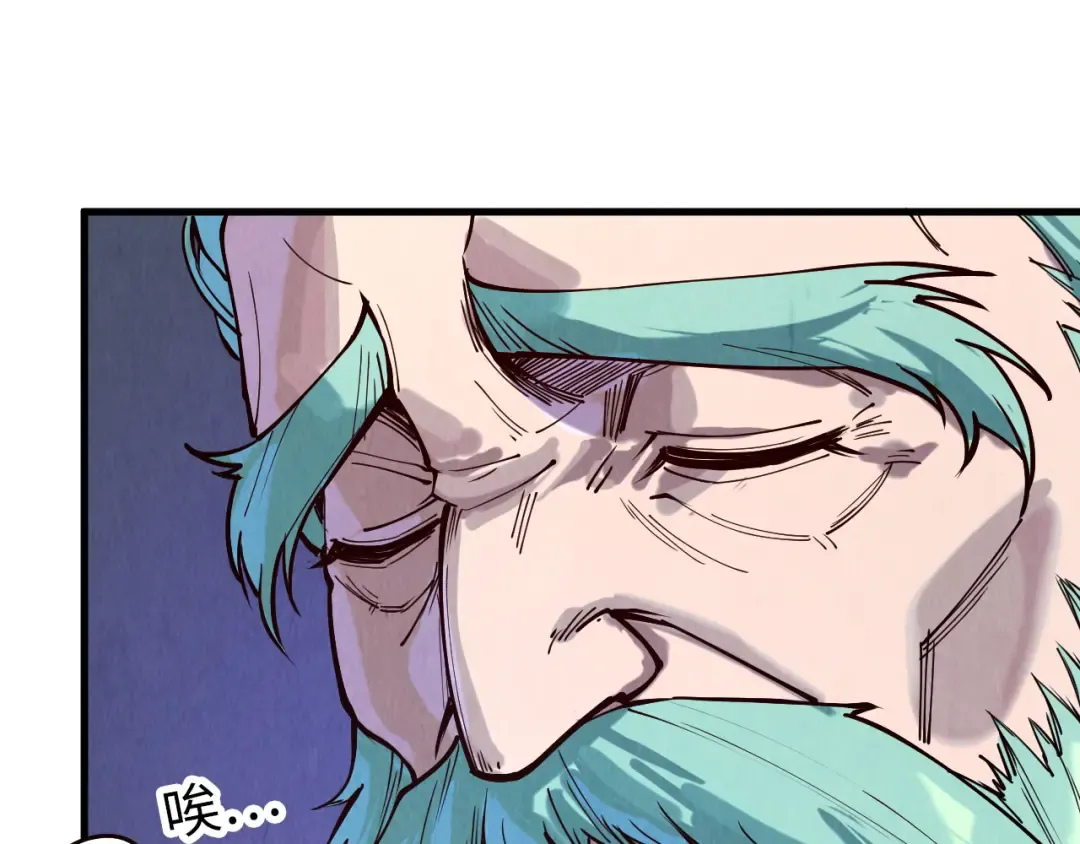 第148话 请柬 第12页