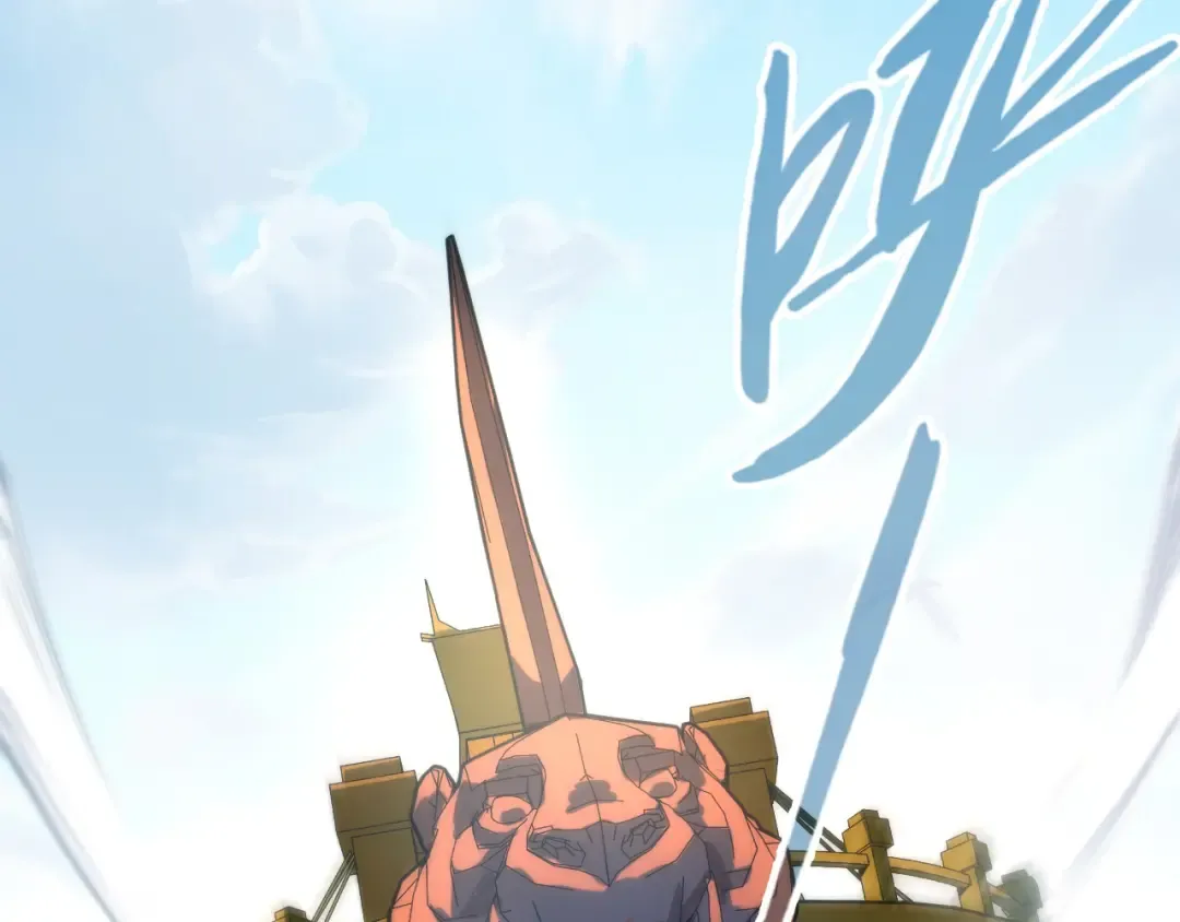 第148话 请柬 第43页