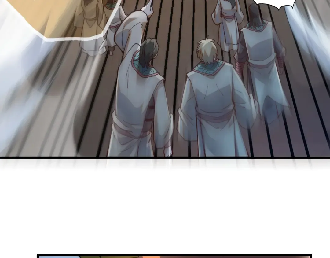 第148话 请柬 第46页