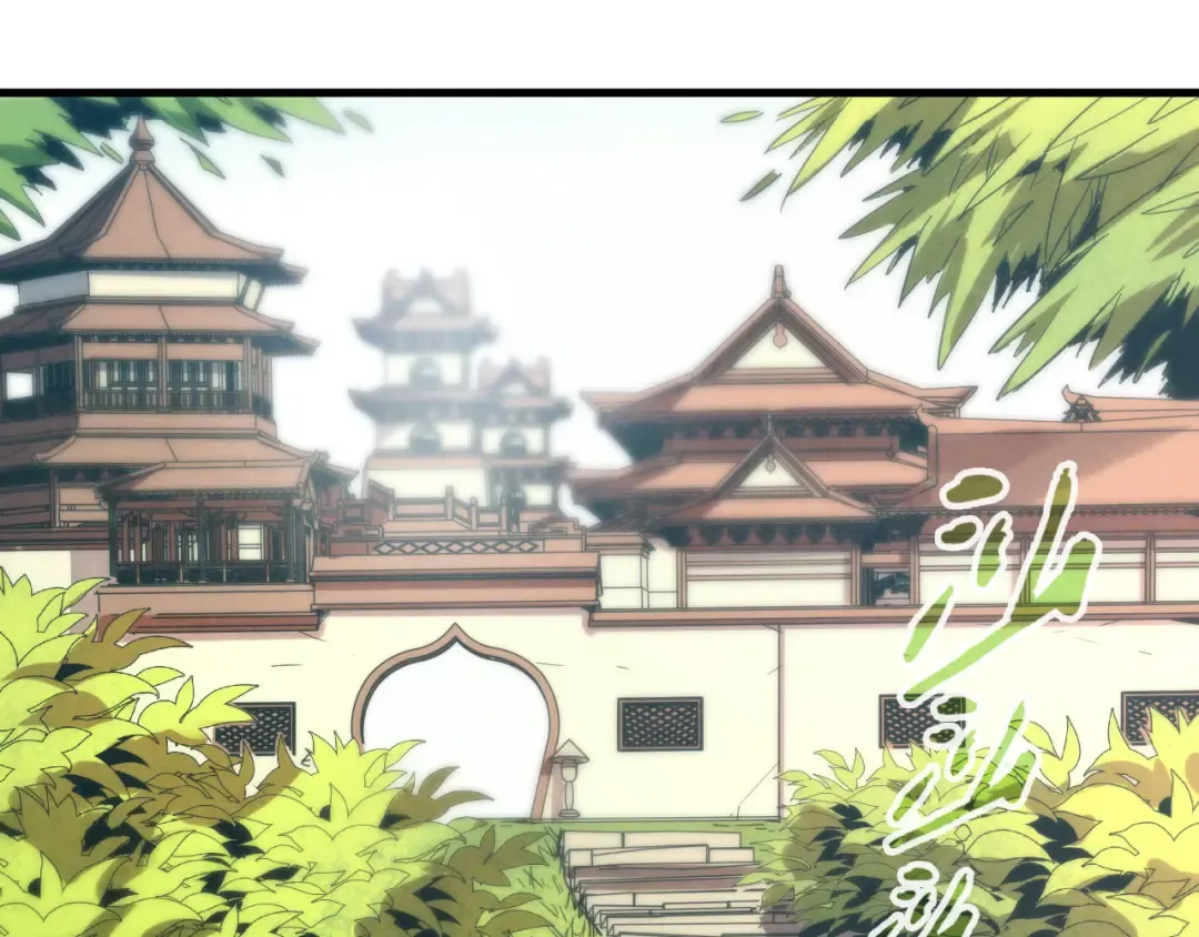 第148话 请柬 第50页