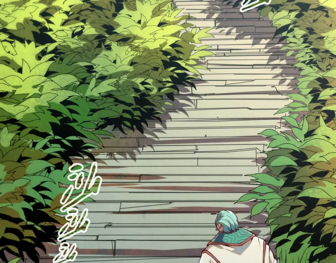 第148话 请柬 第51页