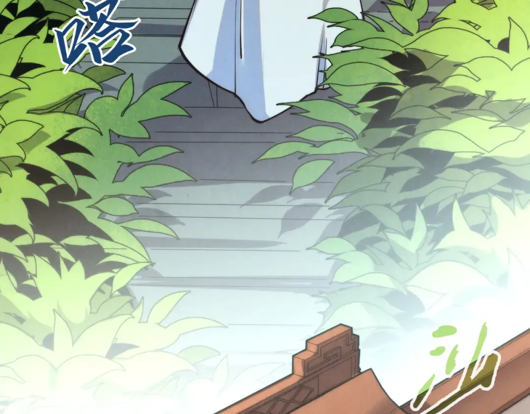 第148话 请柬 第53页