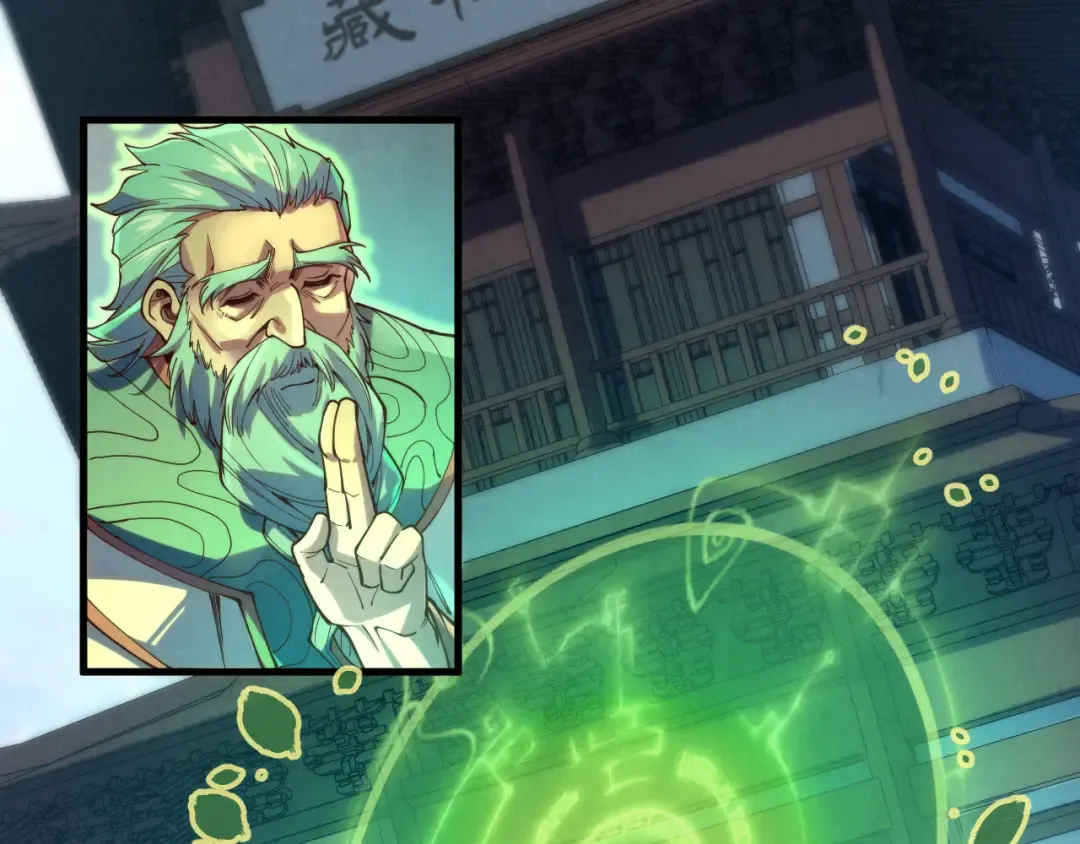 第148话 请柬 第58页