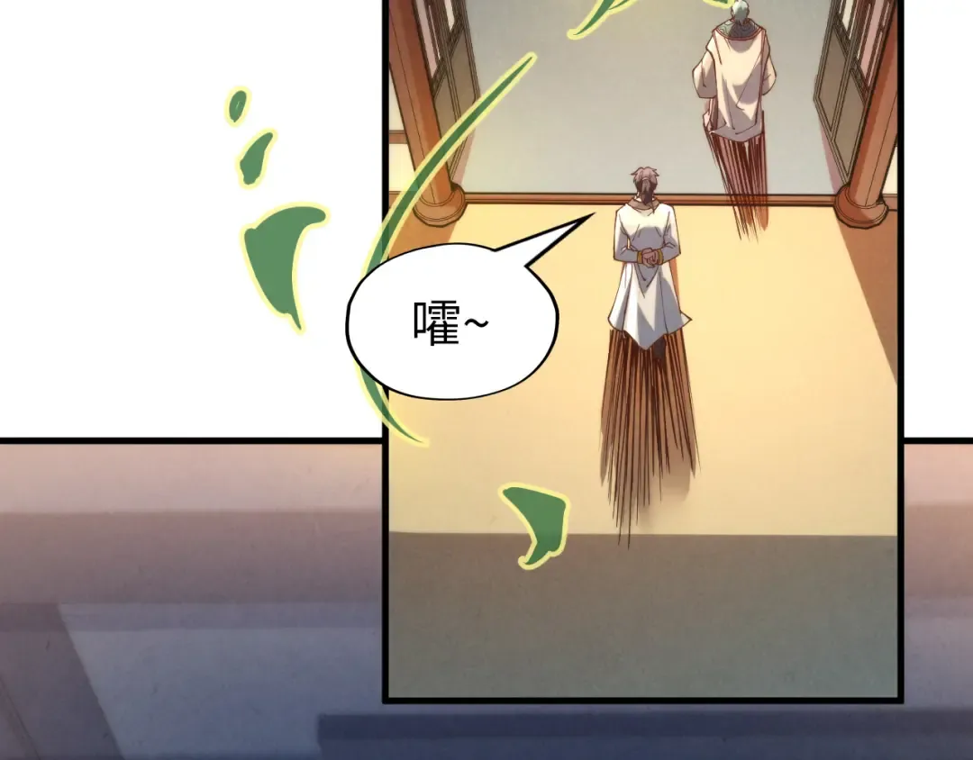 第148话 请柬 第61页