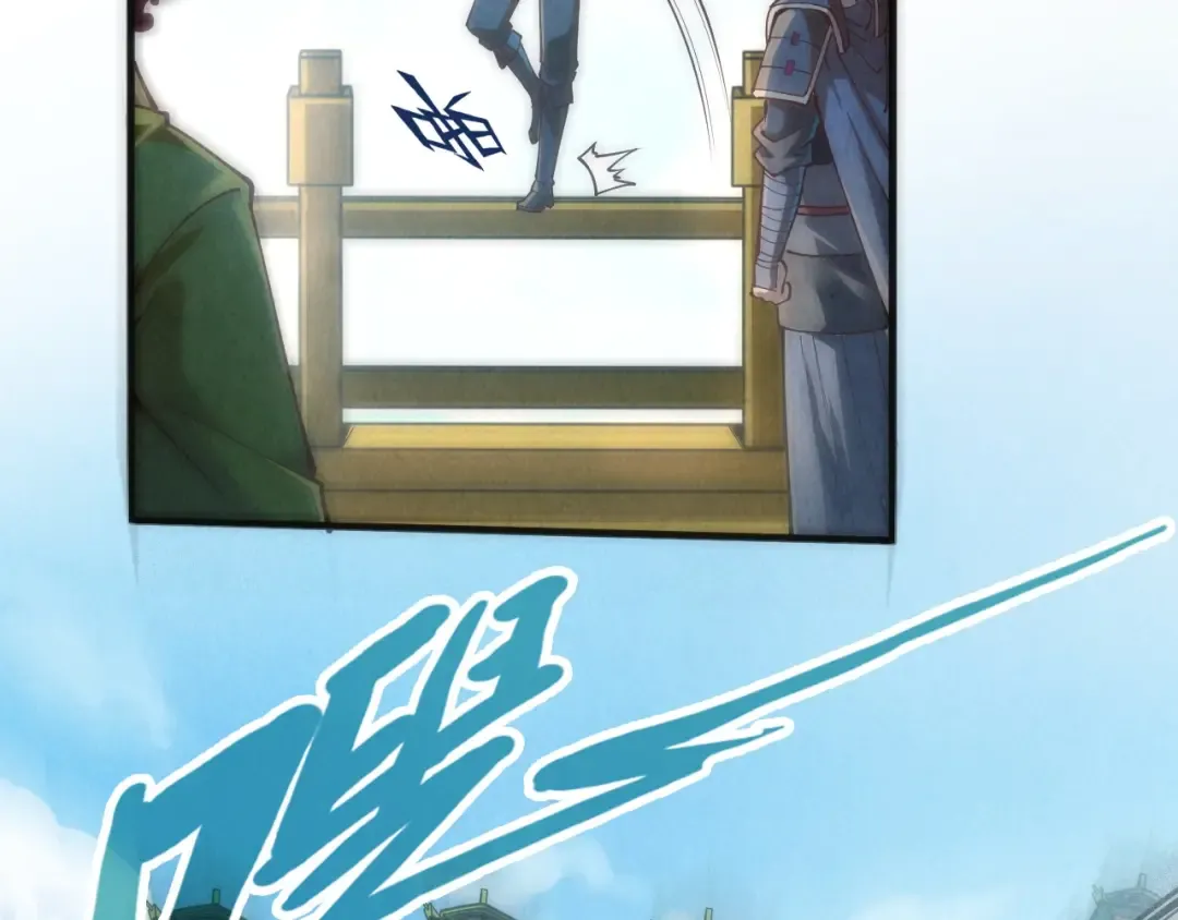 第148话 请柬 第76页
