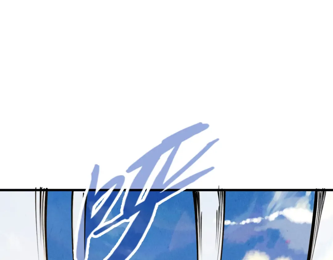 第149话 强敌 第5页