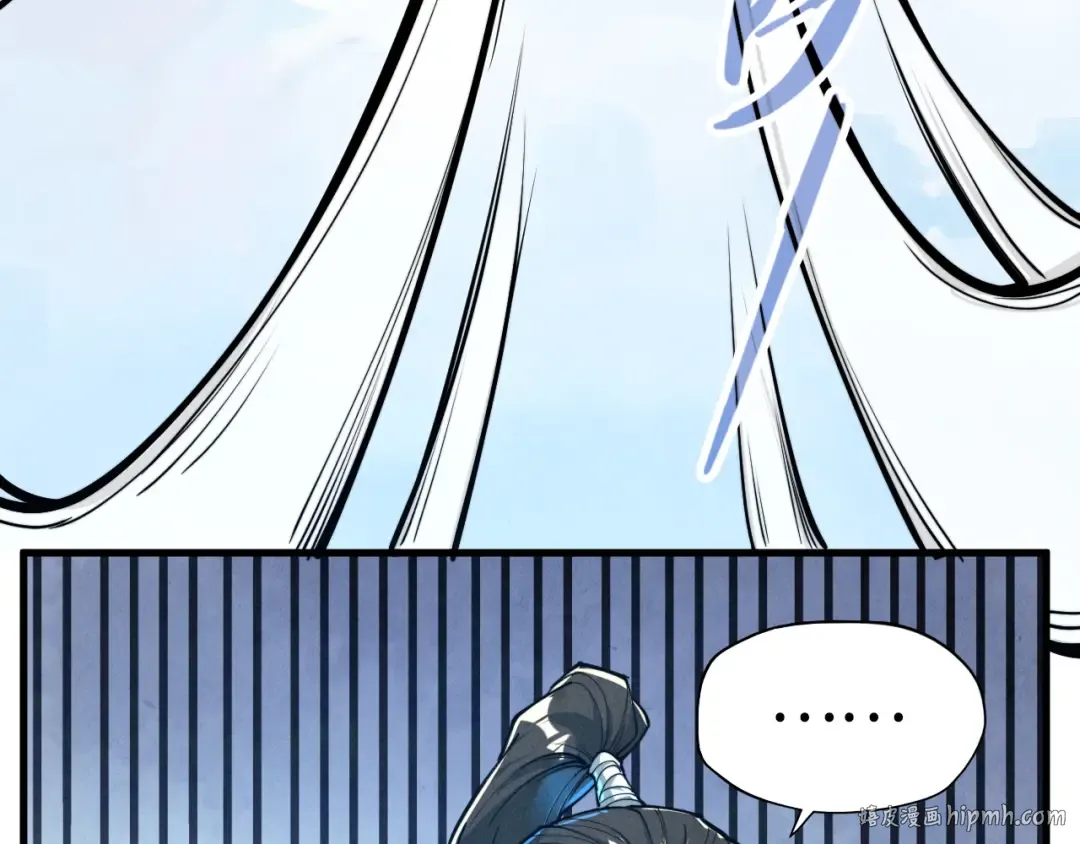 第149话 强敌 第8页