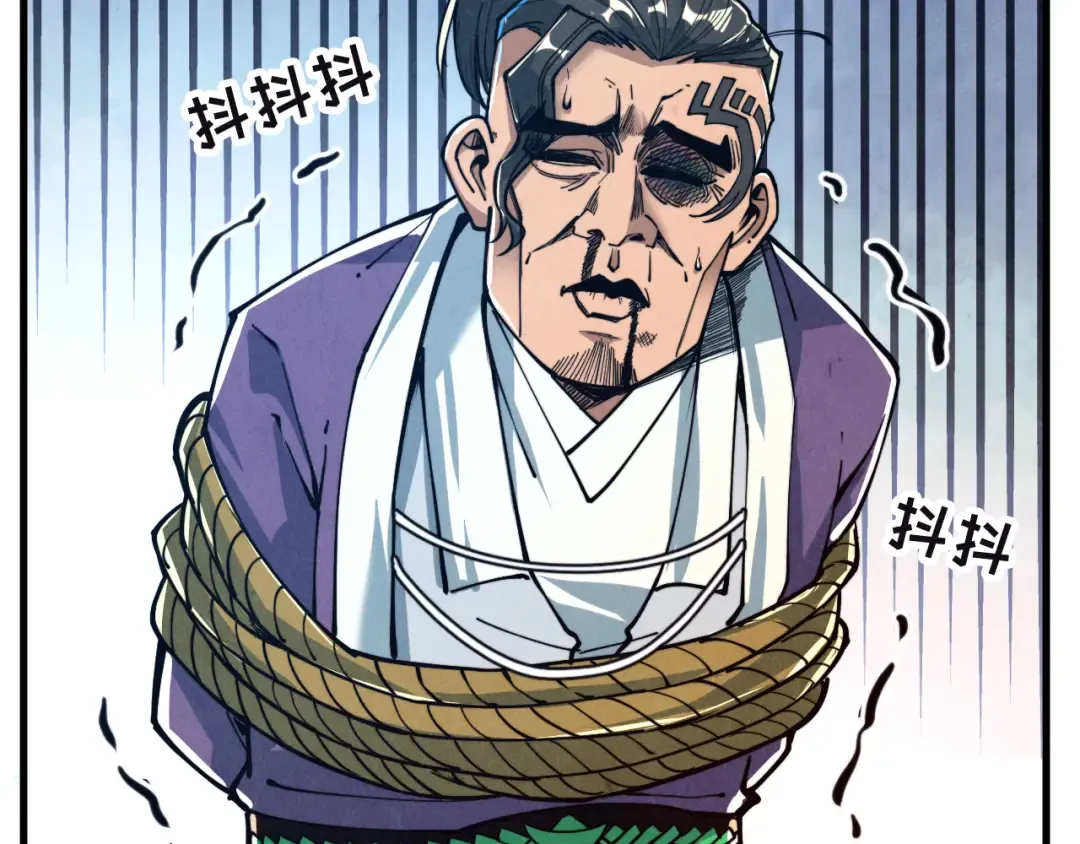 第149话 强敌 第9页
