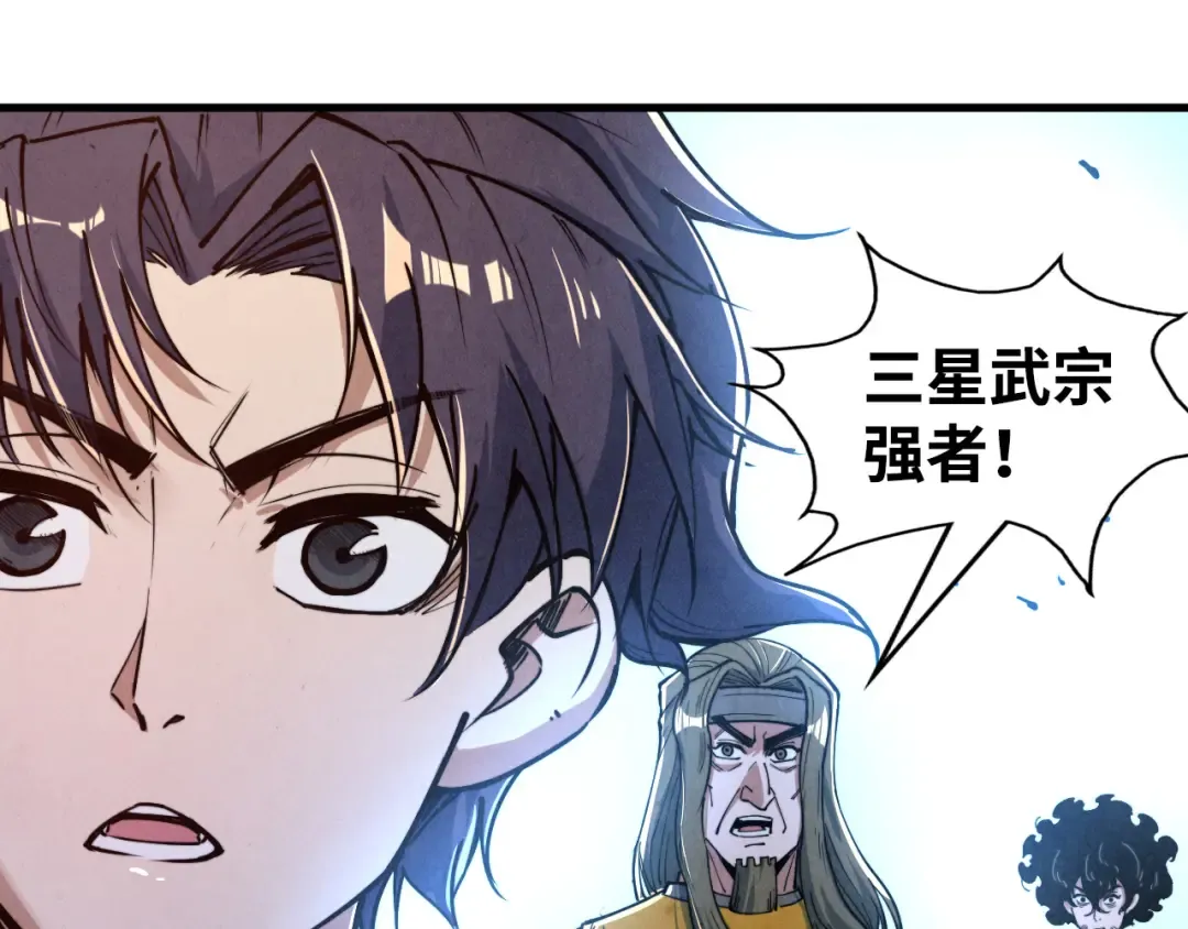 第149话 强敌 第17页