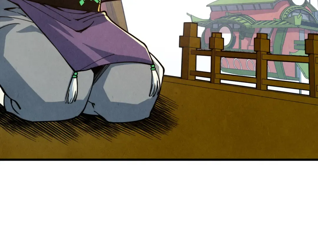 第149话 强敌 第21页