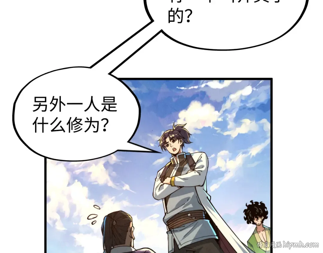 第149话 强敌 第24页