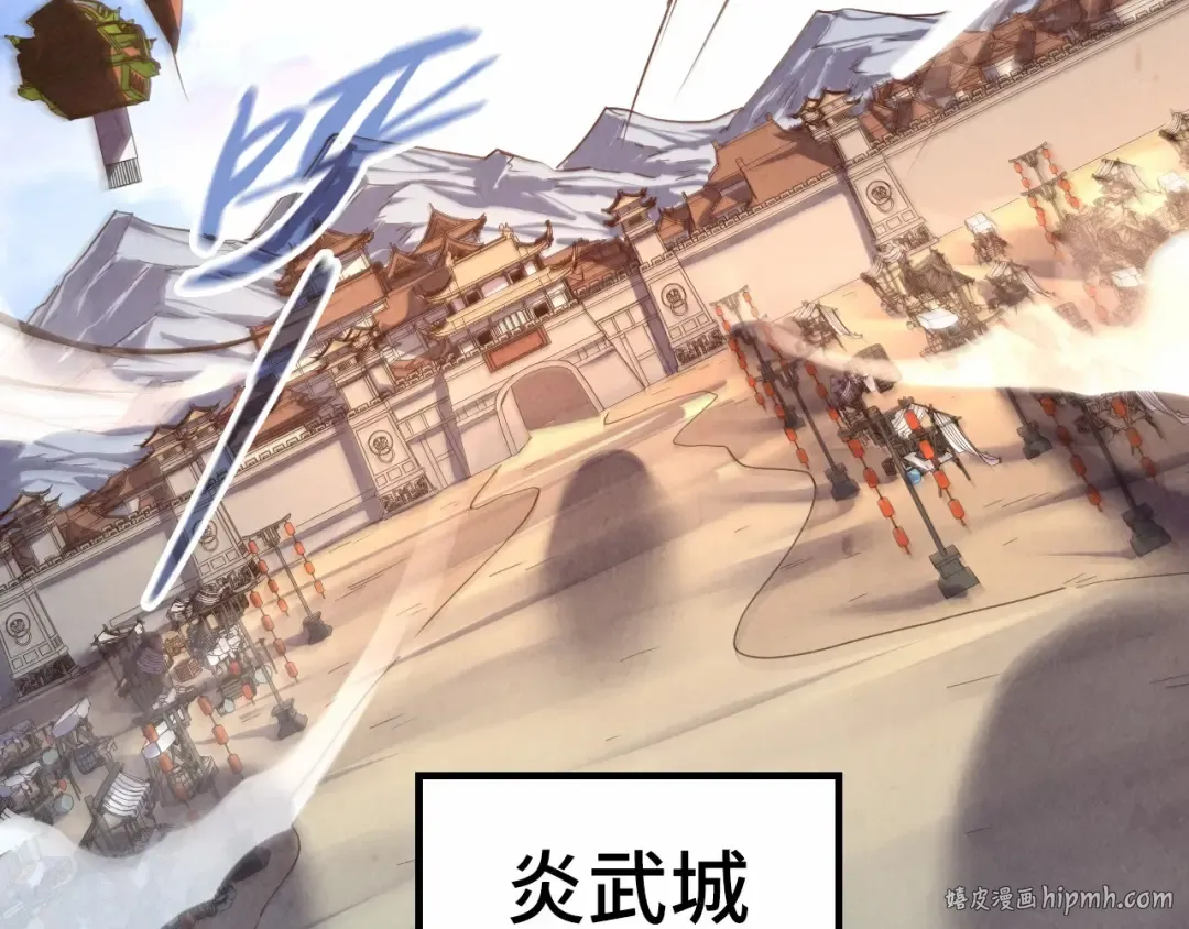 第149话 强敌 第48页