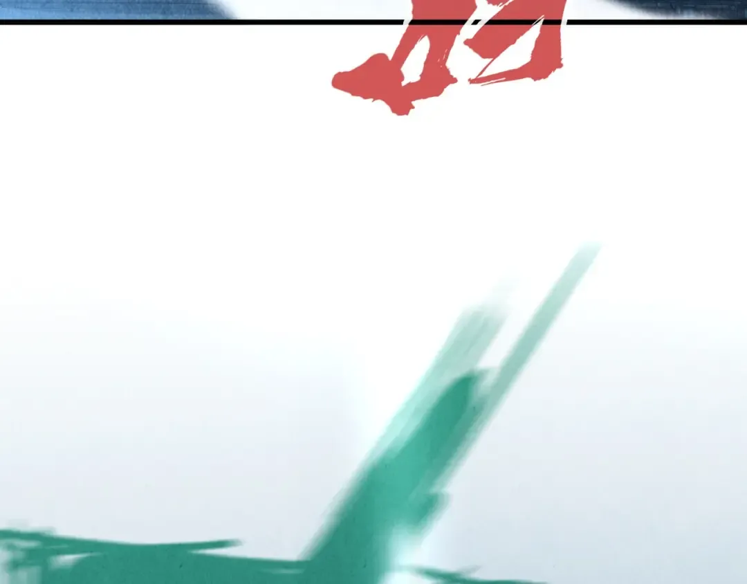 第149话 强敌 第75页