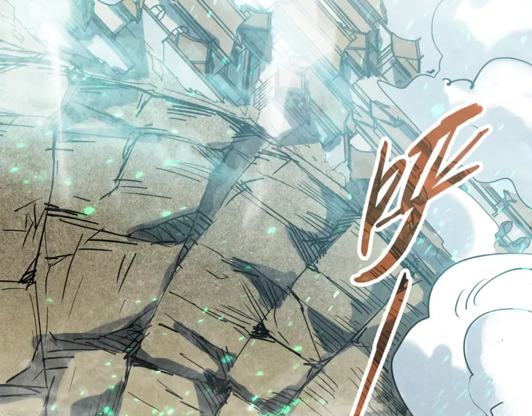 第149话 强敌 第87页