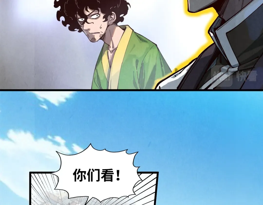 第149话 强敌 第111页