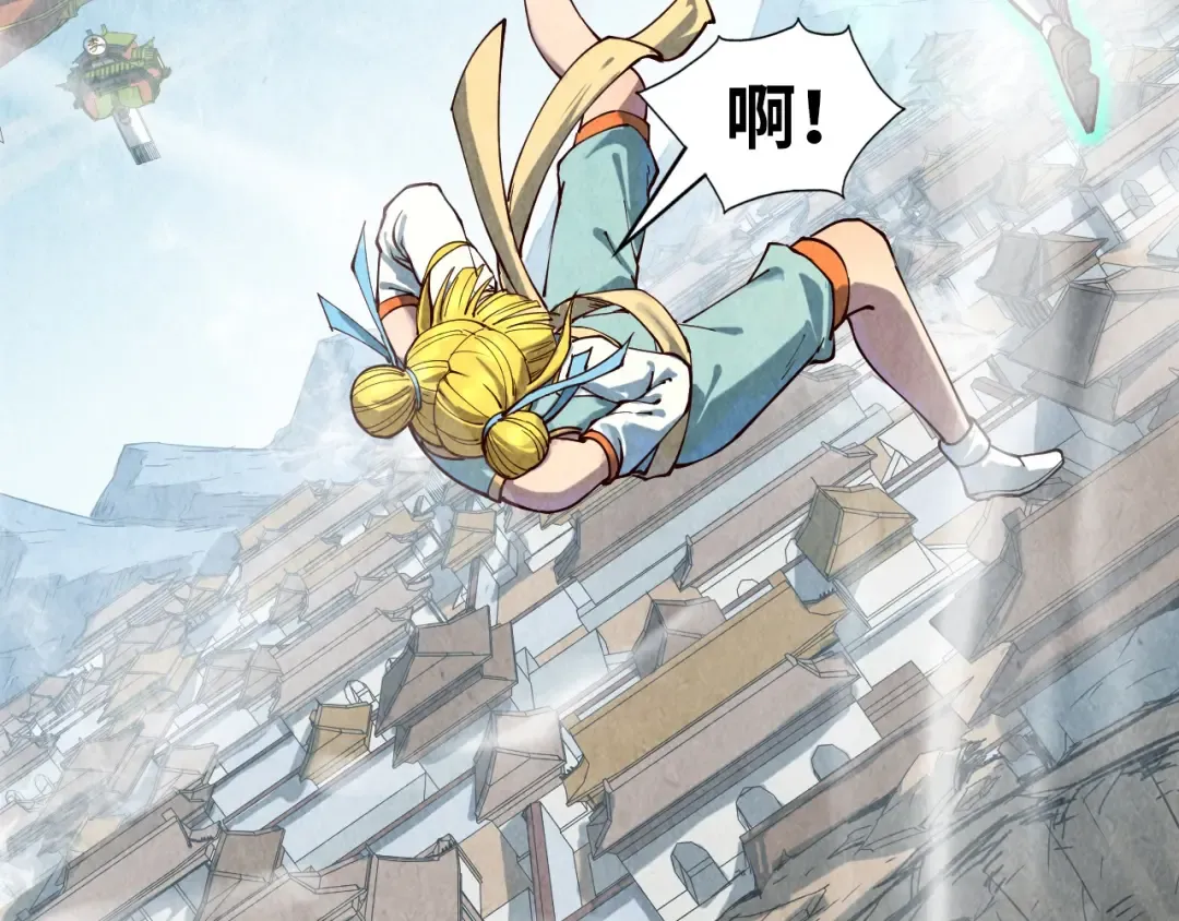 第149话 强敌 第122页