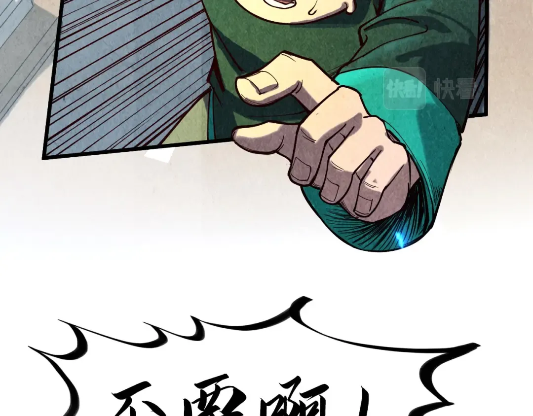第149话 强敌 第129页