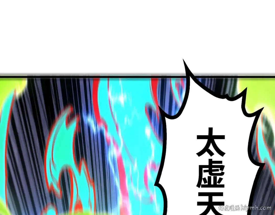 第149话 强敌 第136页