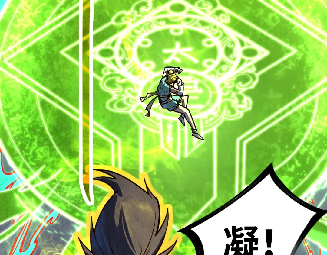第149话 强敌 第138页