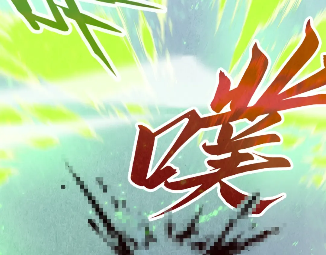 第149话 强敌 第143页