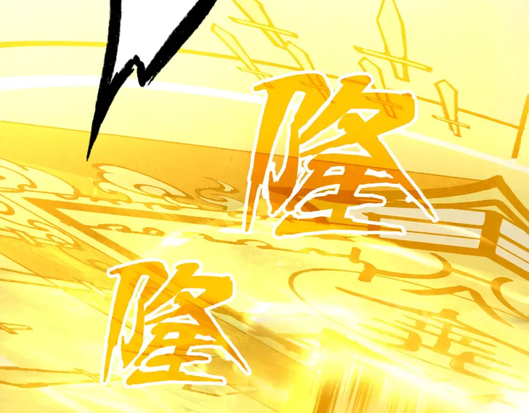 第150话 大战武宗 第9页
