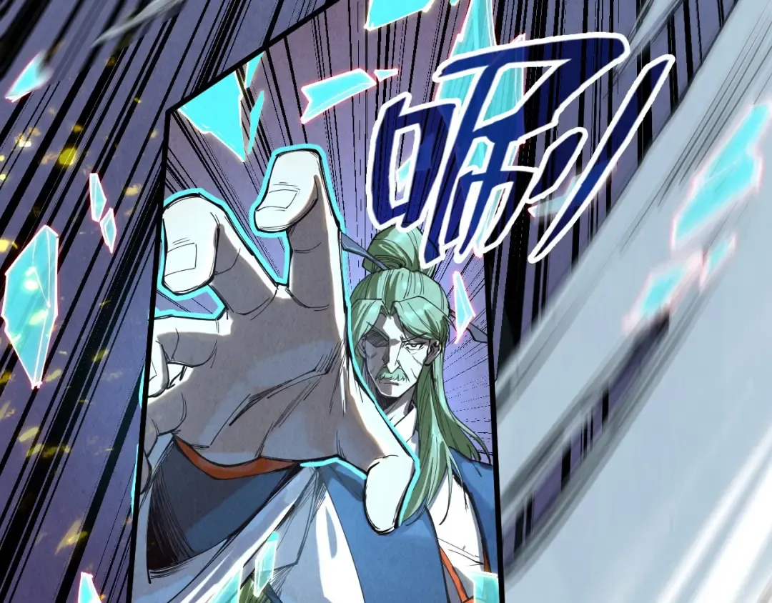 第150话 大战武宗 第26页