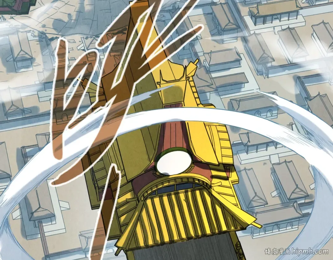 第150话 大战武宗 第32页