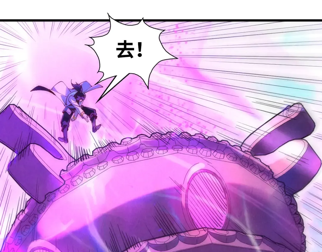 第150话 大战武宗 第41页