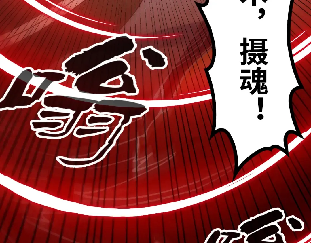 第150话 大战武宗 第55页