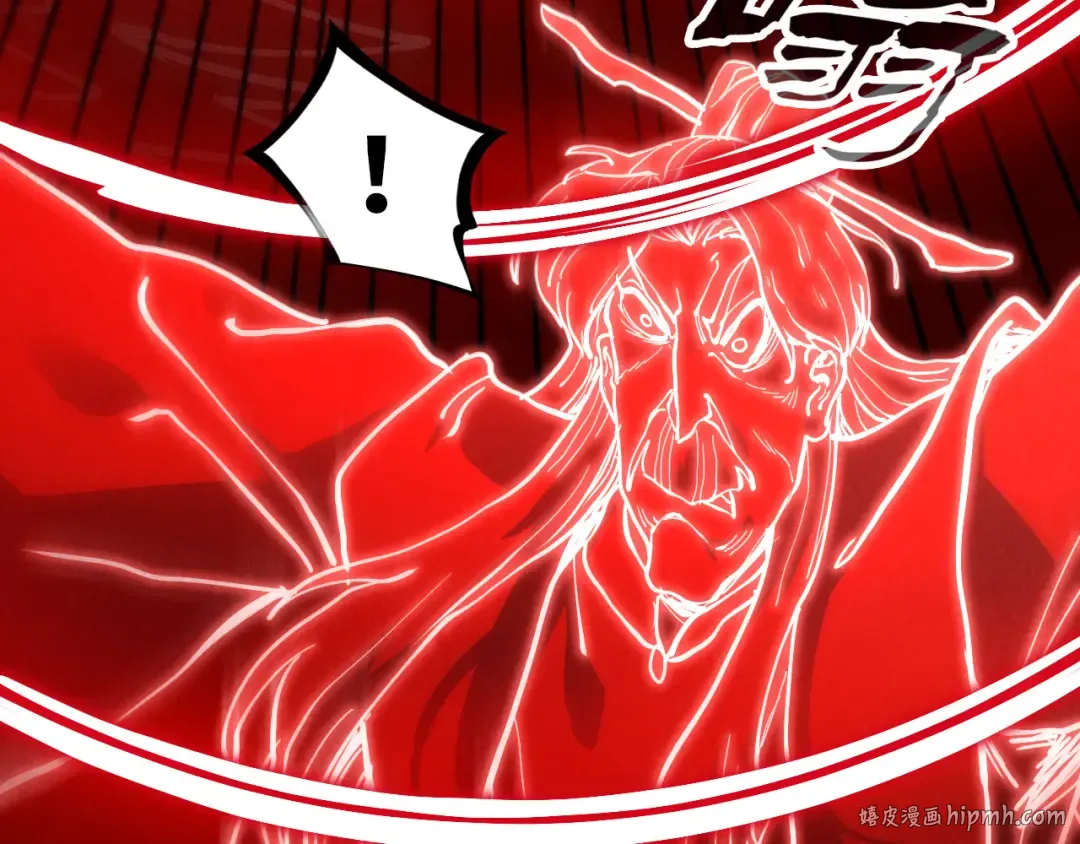 第150话 大战武宗 第56页