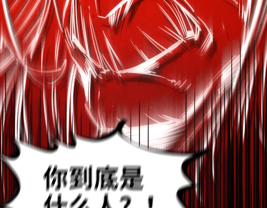 第150话 大战武宗 第59页
