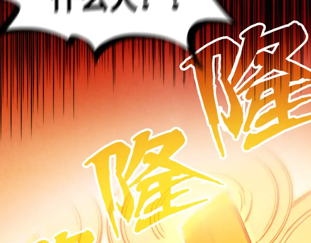 第150话 大战武宗 第60页