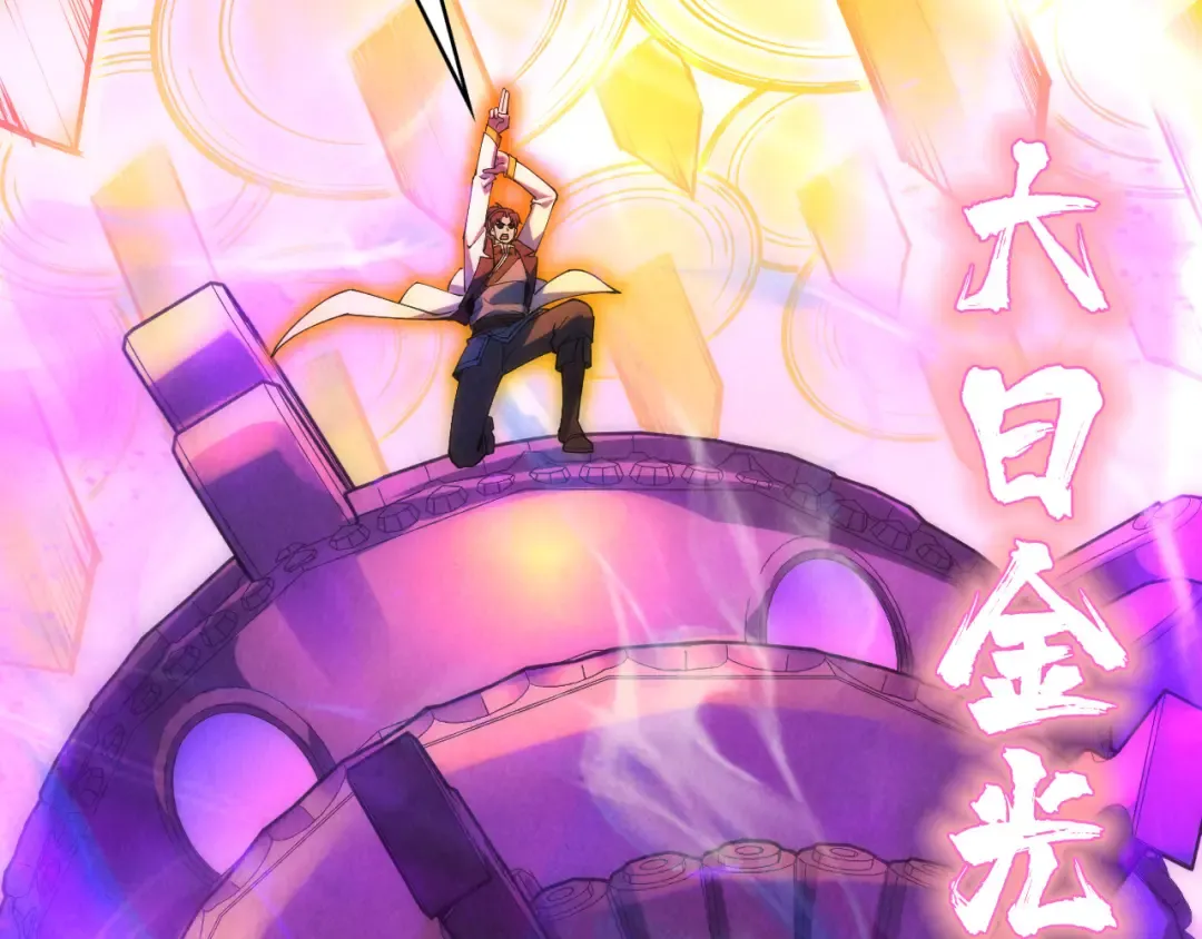 第150话 大战武宗 第63页
