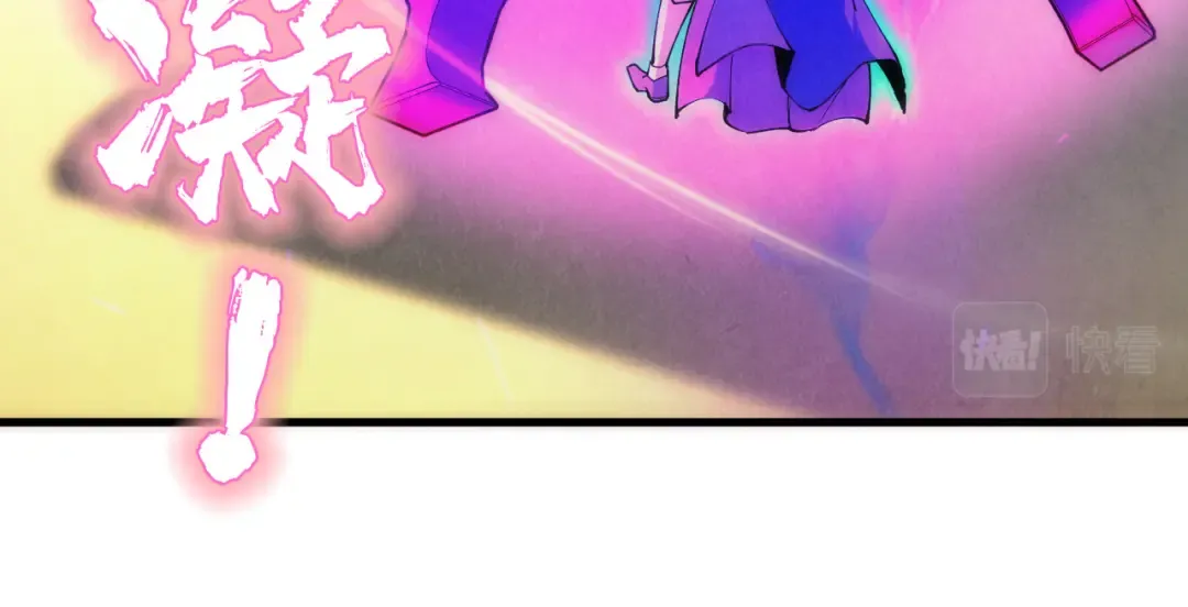 第150话 大战武宗 第65页