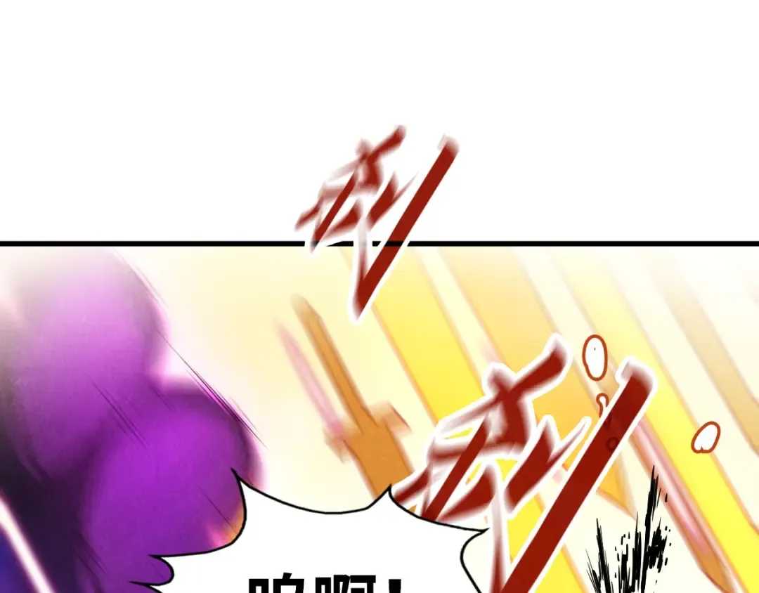 第150话 大战武宗 第66页