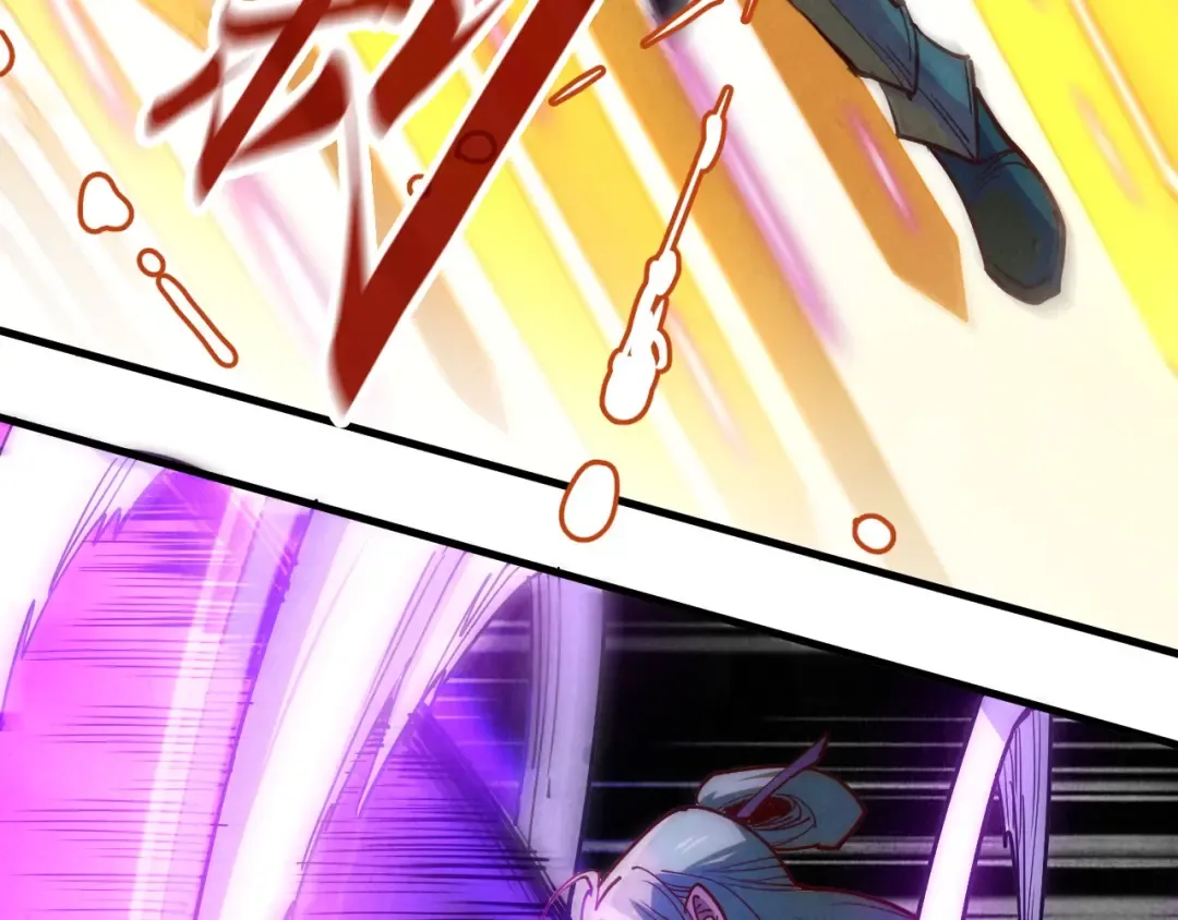第150话 大战武宗 第69页