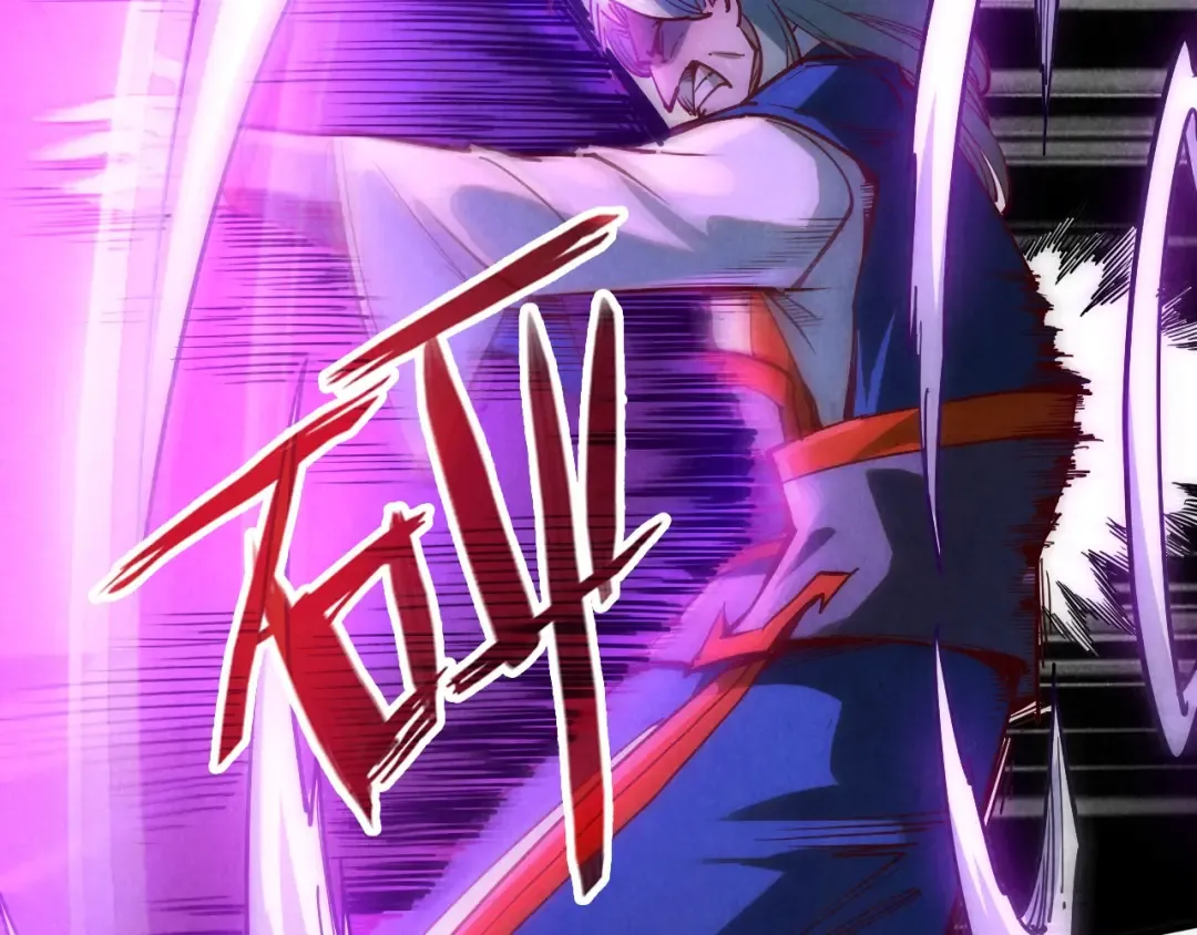 第150话 大战武宗 第70页