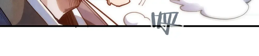 第150话 大战武宗 第76页